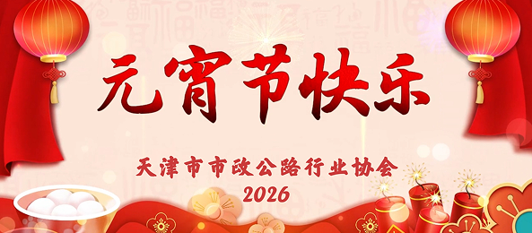 祝大家元宵节快乐